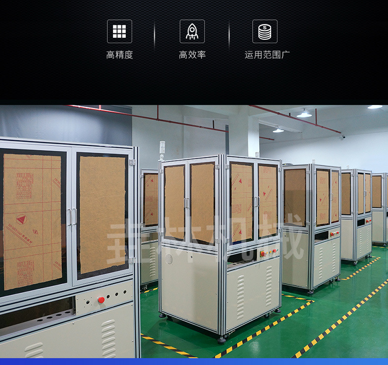光學(xué)西藏篩選機(jī)的圖片