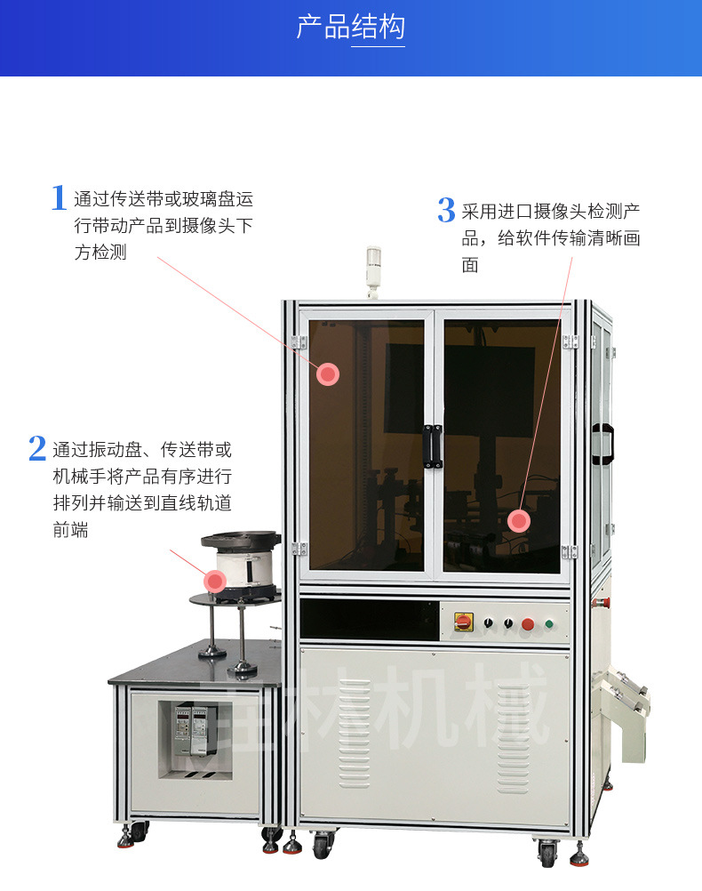 光學(xué)西藏篩選機(jī)的圖片