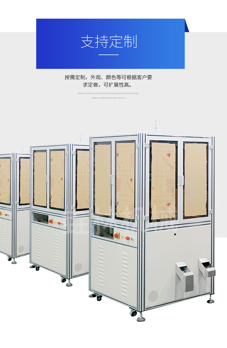 光學(xué)西藏篩選機(jī)的圖片