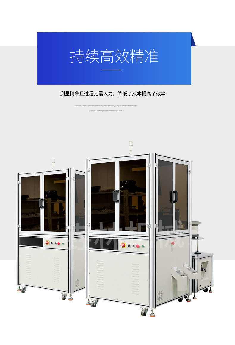 光學(xué)西藏篩選機(jī)的圖片