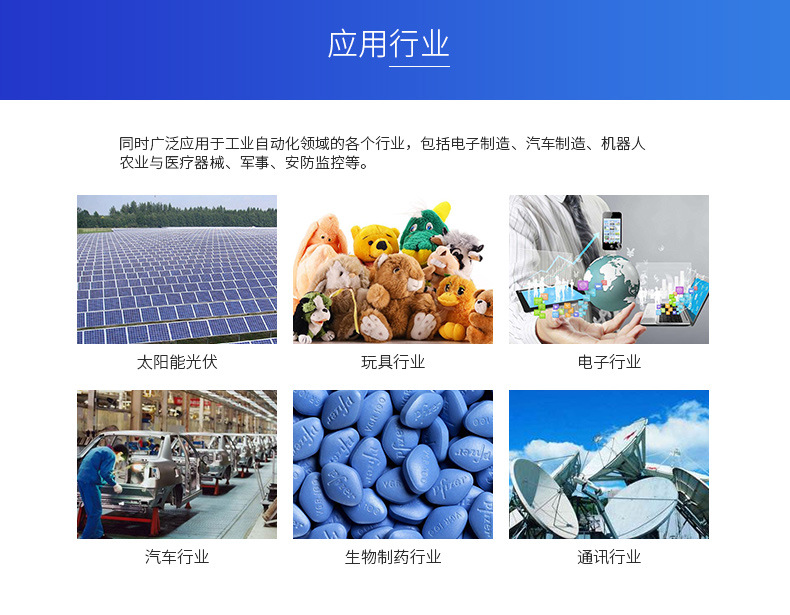 光學(xué)西藏篩選機(jī)的圖片