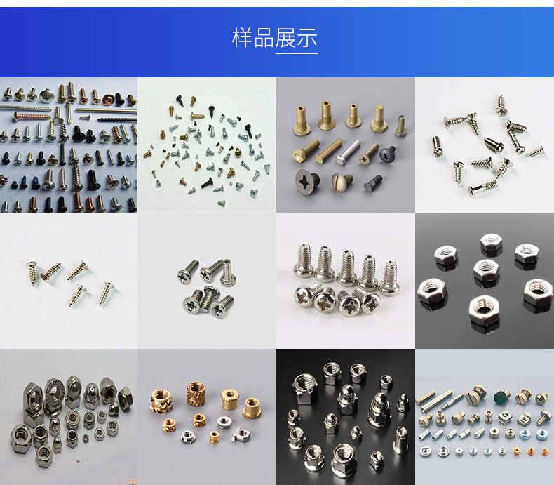 光學(xué)西藏篩選機(jī)的圖片