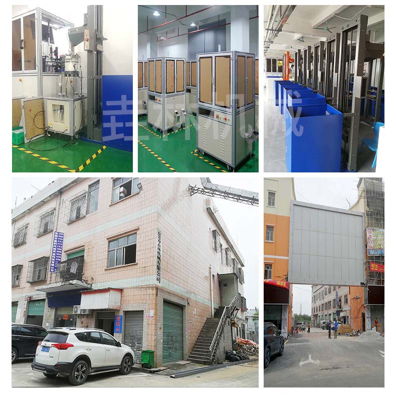 光學(xué)西藏篩選機(jī)的圖片
